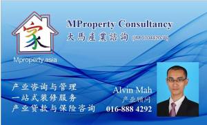 Alvin Mah property management and property consultancy